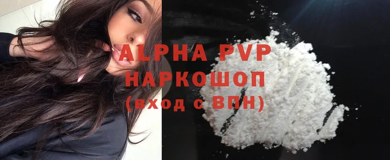 Alpha-PVP СК КРИС  Избербаш 