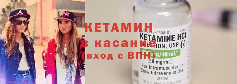 маркетплейс Telegram  Избербаш  Кетамин ketamine 