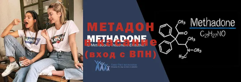 Метадон methadone  МЕГА tor  Избербаш 