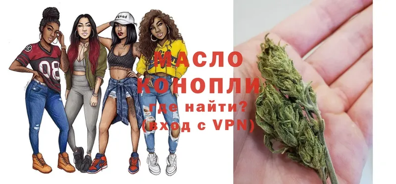 hydra tor  Избербаш  ТГК THC oil 